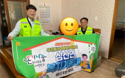 [해남군 삼산면]에어컨 교체