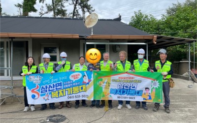 [해남군 삼산면]나범리주거환경 개선