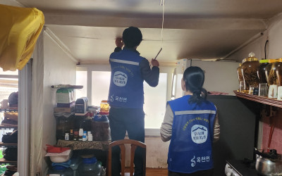 [해남군 옥천면] 우리동네 복지기동대 주거환…