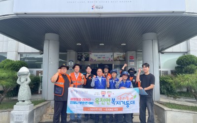 [해남군 옥천면] 복지기동대와 119생활안전…