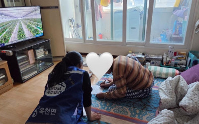 [해남군 옥천면]햇살푸드 전달 및 복지사각지…