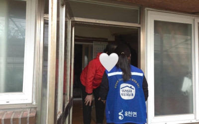 [해남군 옥천면] 1인가구 복지1촌맺기 반찬…