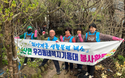 [함평군 나산면] 저장강박 독거노인 가구 주…