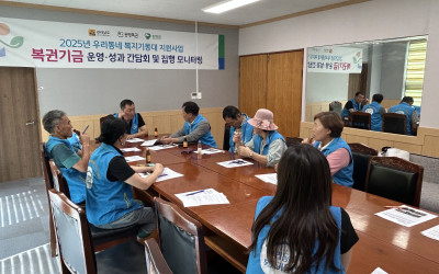 [함평군 나산면] 우리동네 복지기동대 복권기…