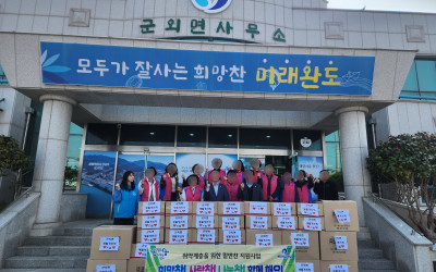 [완도군 군외면] 우리동네복지기동대 경로당 …