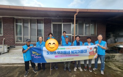 [화순군 도암면] 복지기동대 활동사진(방충망…