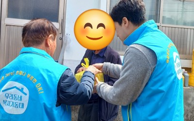 [화순군 도암면] 복지기동대와 함께 하는 반…