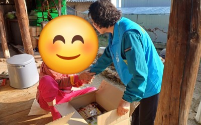 [화순군 도암면] 복지기동대와 함께하는 어르…