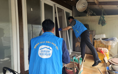 [해남군 해남읍] 생활불편개선 사전 답사