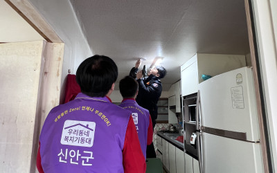 [신안군 비금면] 119생활안전순찰대와 복지…