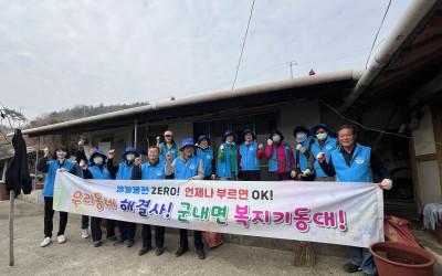 [진도군 군내면] 주거환경개선