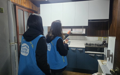 [여수시 국동] 생활불편개선서비스 지원