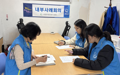 [화순군 사평면]복지기동대 내부사례회의 개최