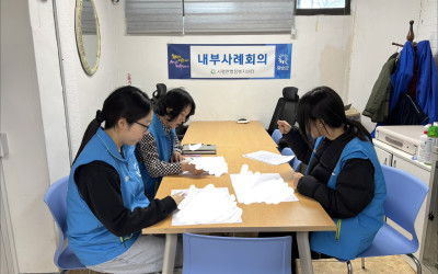 [화순군 사평면]복지기동대 내부사례회의 개최