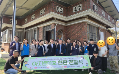 [화순군 사평면] 주거환경개선 지붕수리 완료…
