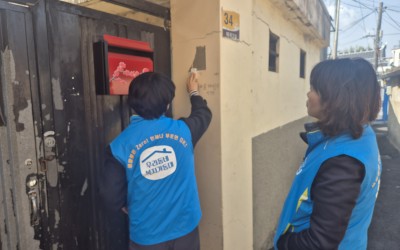 [순천시 매곡동]독거노인세대 생활불편사항 해…