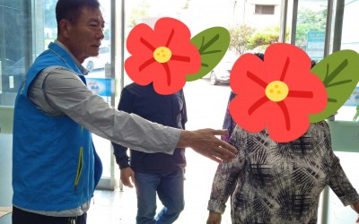 [함평군 손불면]
노인의날행사 음식준비 