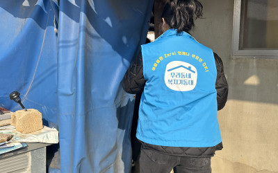 [함평군 손불면]
1인 장애인 가구 안부살피…