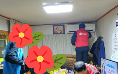 [함평군 손불면]농촌지역 가전제품  순회서비…