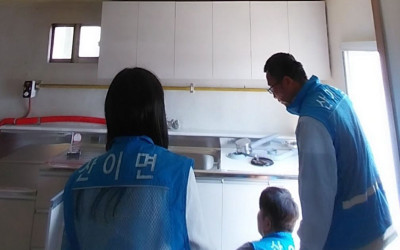 [해남군 산이면] 🏠 우리동네복지기동대, 어…