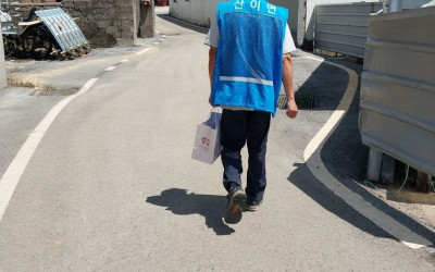 [해남군 산이면] 💡 도움이 필요한 이웃을 …