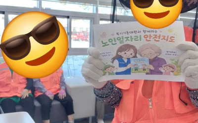[해남군 산이면] 💡안전한 하루의 시작, 복…