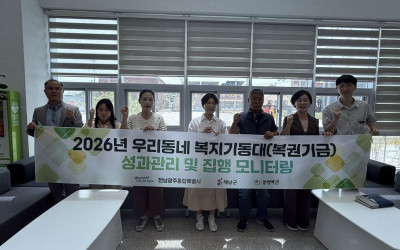 [해남군 산이면] 💙 복권기금으로 이어진 따…