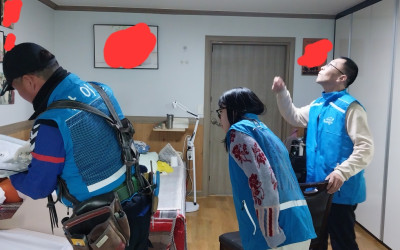 [해남군 산이면] 💡 어두웠던 방에 다시 켜…