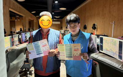 [완도군 노화읍] 청소년 유해환경 점검