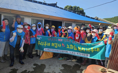 [완도군 노화읍] 취약가구 환경정비