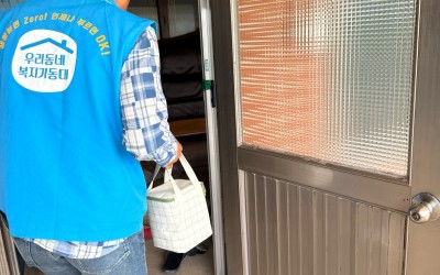[완도군 금일읍]복지기동대 복지대상자 반찬배…