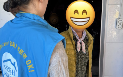 [완도군 생일면]저소득 가구 난방비 신청 지…