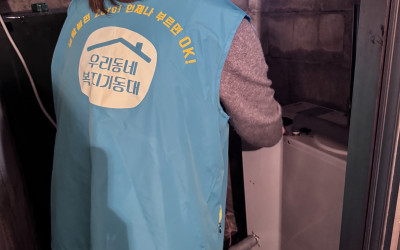 [완도군 생일면]동절기 난방비 신청가구 현장…