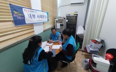 [화순군 백아면] 우리동네 복지기동대 사례회…