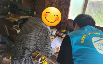 [화순군 백아면] 거동불편 독거어르신 소비쿠…