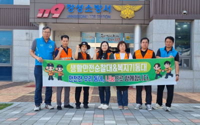 [장성읍] 노후주택 화재예방 집중 점검 준비…