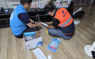 [장성읍] 우리동네복지기동대 전기안전물품 지…