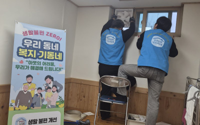 나주시 다도면행정복지센터 재능기부