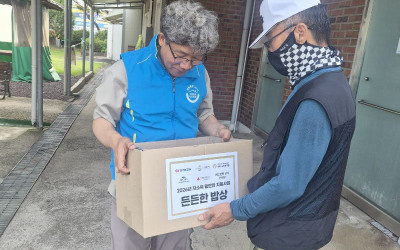[나주시다도면]저소득 가정 든든한 밥상 전달