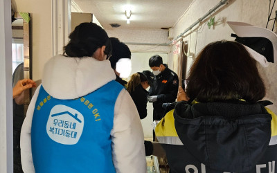 [목포시 용당2동] 💡우리동네 복지기동대, …