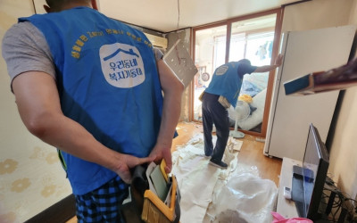 [목포시 용당2동] 💡독거 어르신 가정의 찢…