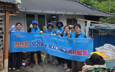 [장흥군 관산읍] 복지기동대, 독거어르신 주…