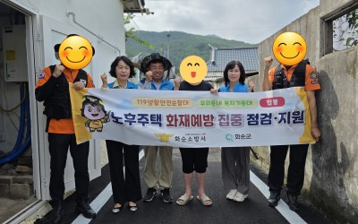 [화순군 한천면]119생활안전순찰대와 함께하…