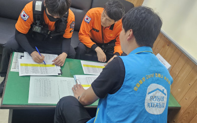 [신안군 임자면] 노후콘센트 교환 및 소화패…