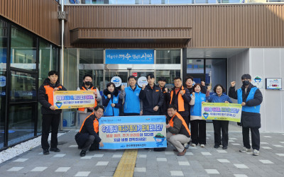 [여수시 문수동] 복지기동대, 119생활안전…