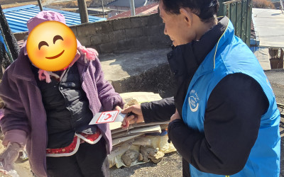 [곡성군 목사동면]설맞이 위문품(상품권) 전…