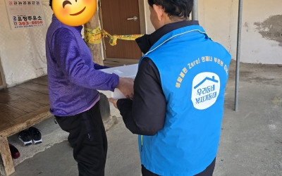 [곡성군 목사동]우리동네복지기동대와 설명절 …