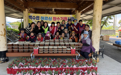 [영광군 백수읍] 사랑의 열무김치 나눔 행사