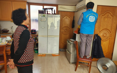 [여수시 광림동] 주거환경개선사업 실태조사