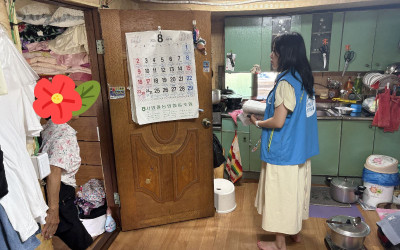 [영광군 군남면]우리동네복지기동대 주거환경 …